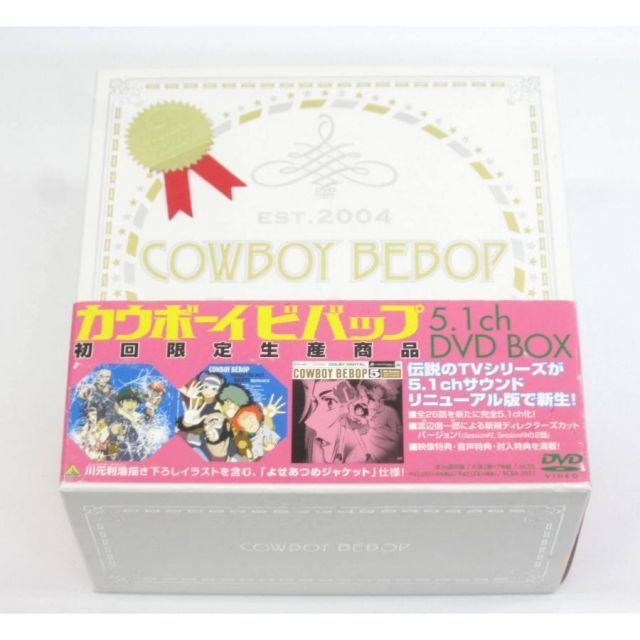 限定 カウボーイビバップ 5.1ch DVD-BOX〈完全初回限定生産・7枚組