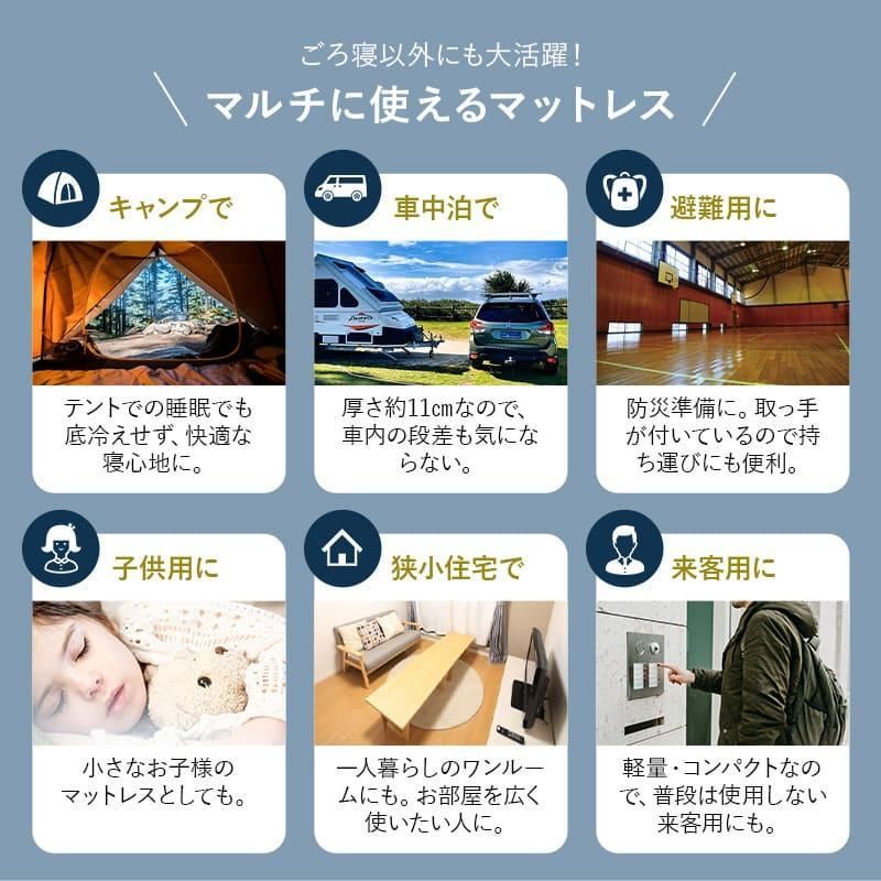 キャンプ