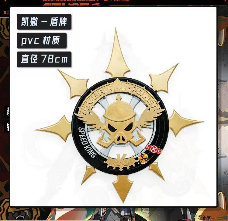 武器 コスプレ道具