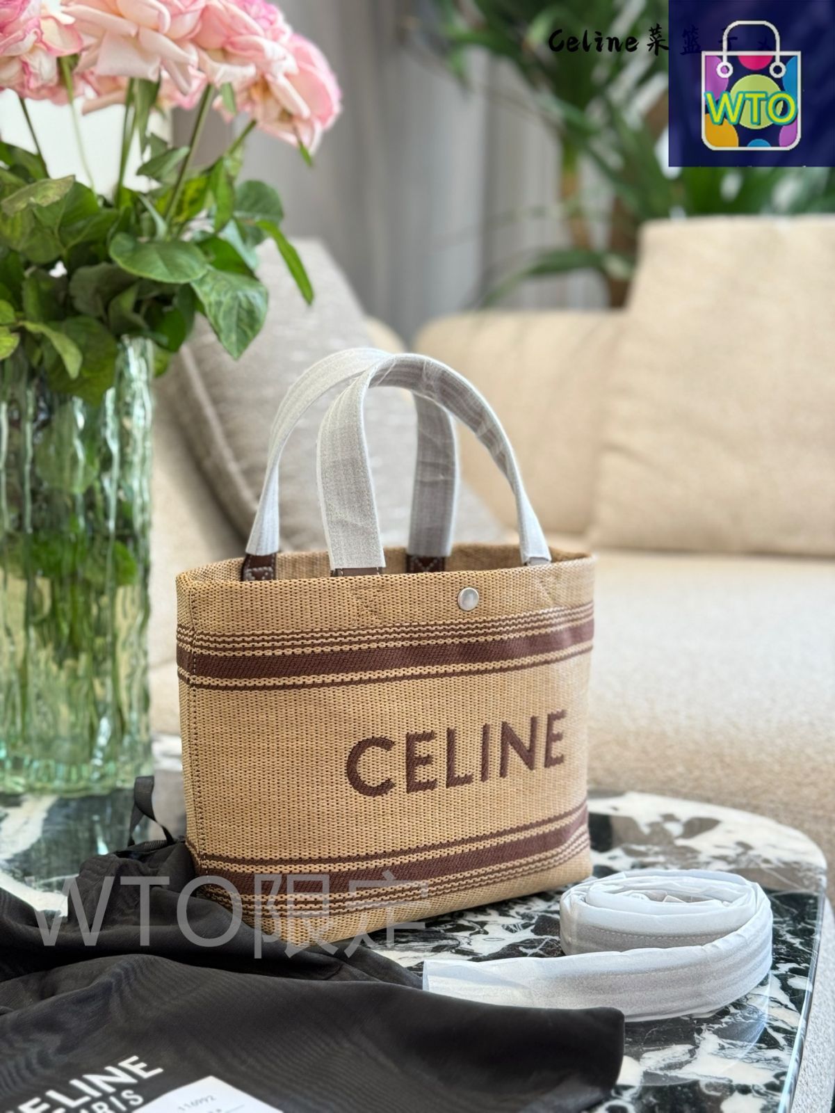 直営ショッパー付♪CELINE ミニ ラフィア風テキスタイル CELINE】ラフィア風テキスタイル製ミニチェーン クロード