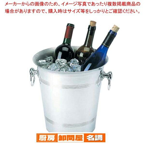 アルカイ　ワインクーラー　RCW-35C アルミ ワインクーラービッグ 7.7L 【公式通販】