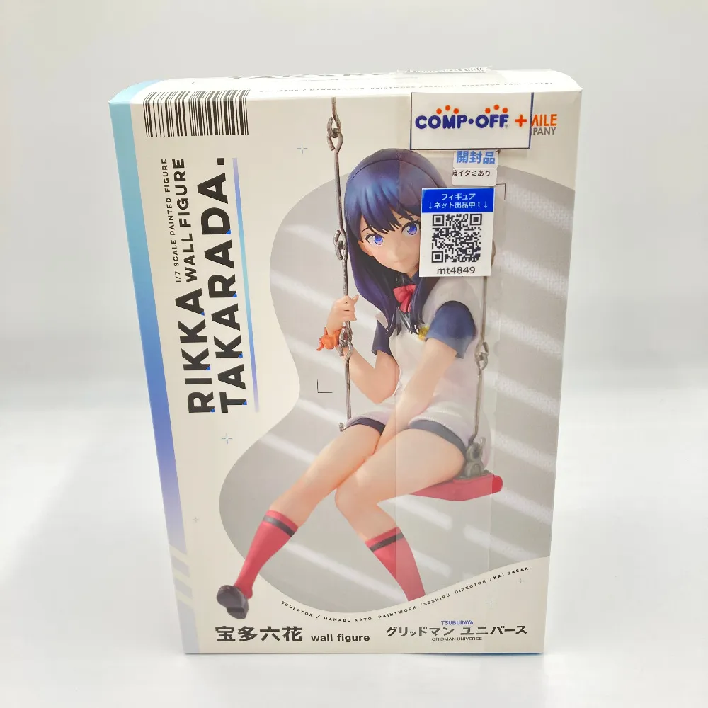 2025年最新】宝多六花 wallの人気アイテム - メルカリ