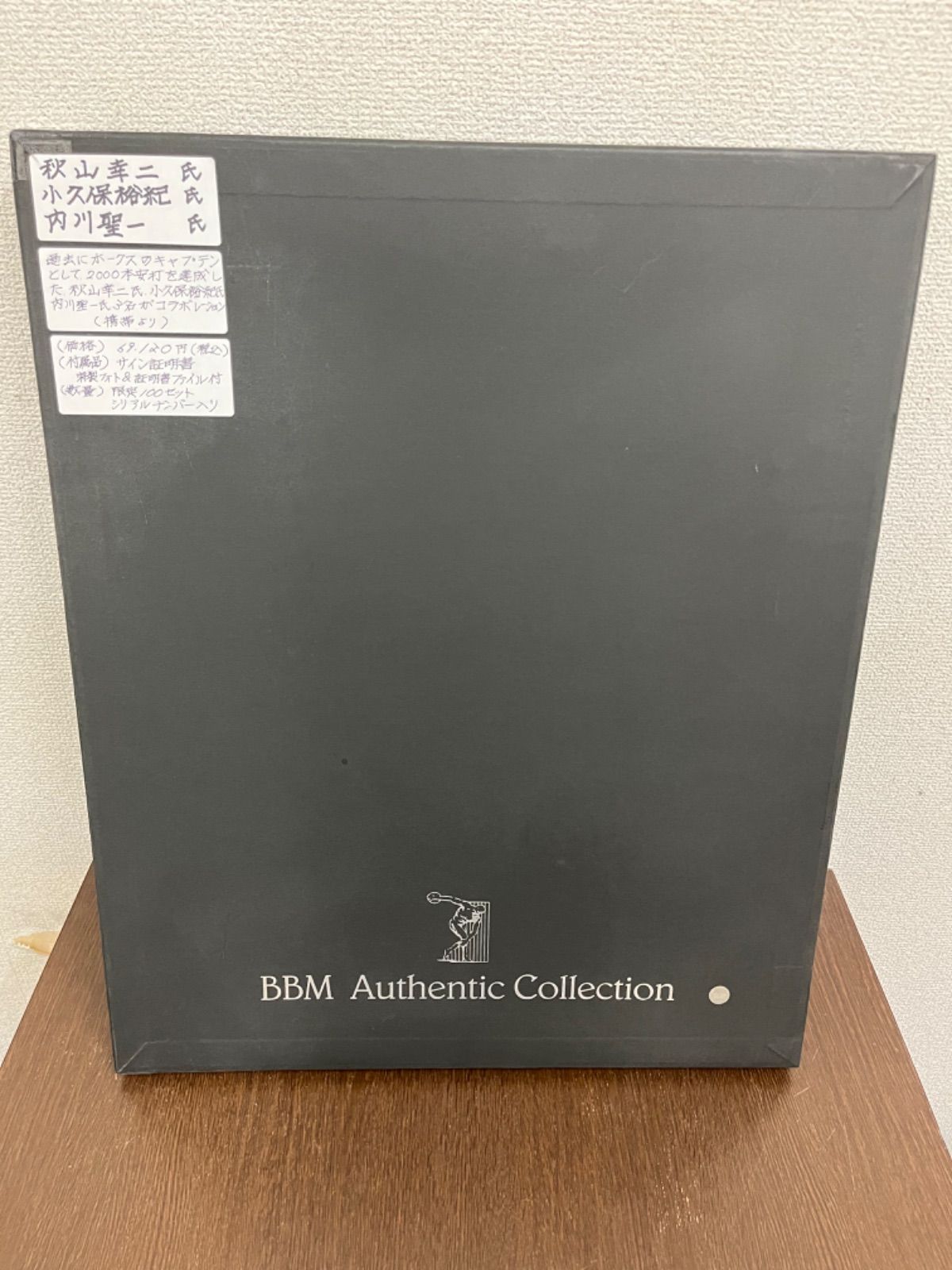 ソフトバンクホークス 歴代2000本安打キャプテン 直筆サイン入りフォト