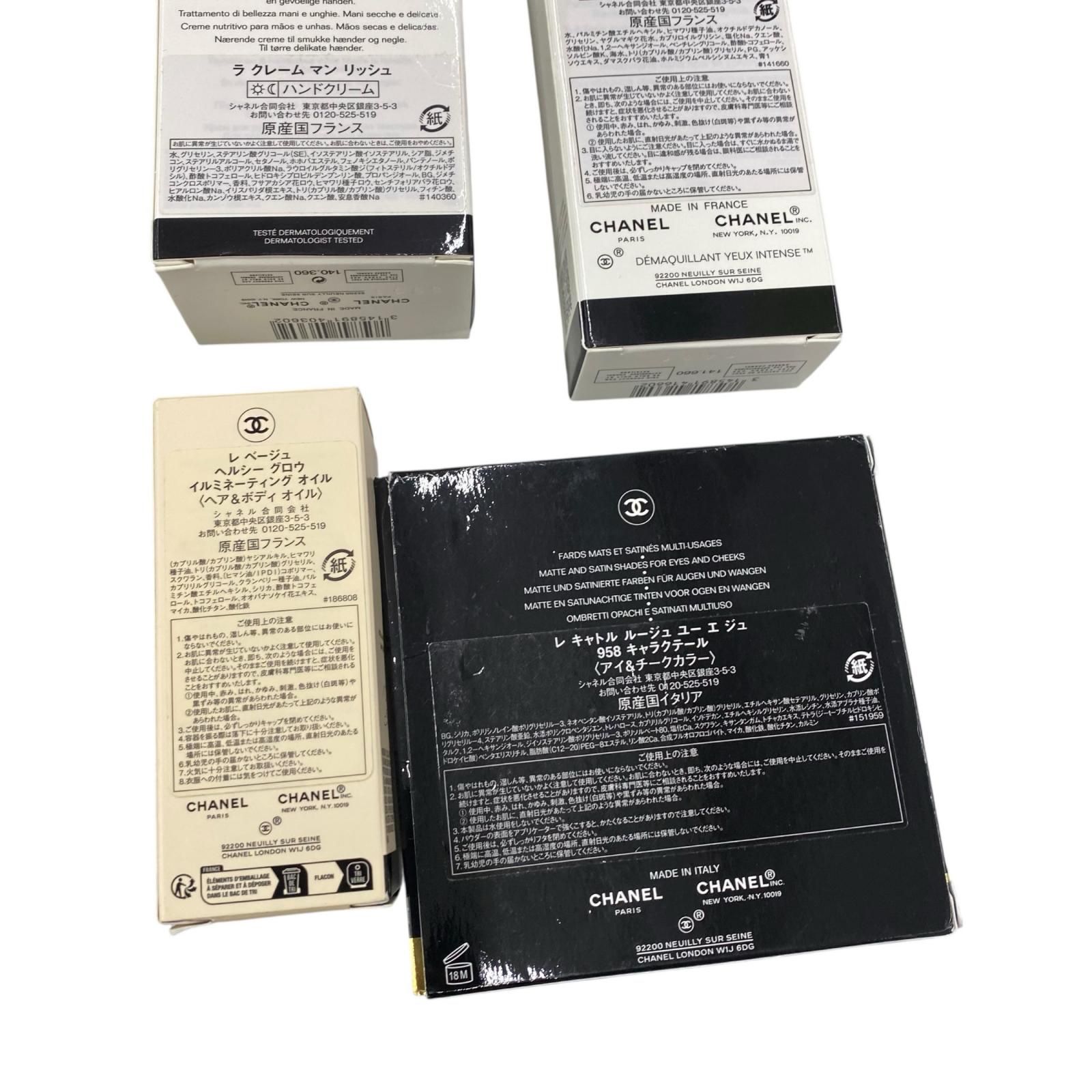 ハンドクリーム