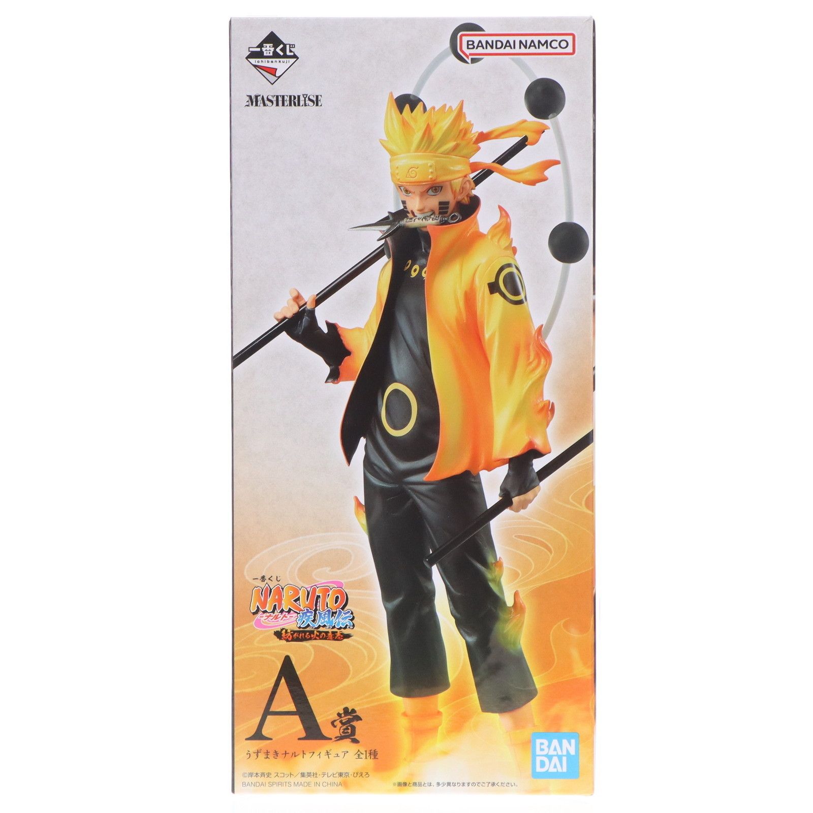 セール 登場から人気沸騰 A賞 紡がれる火 NARUTO-ナルト-疾風伝 一番くじ うずまきナルト コミック・アニメ