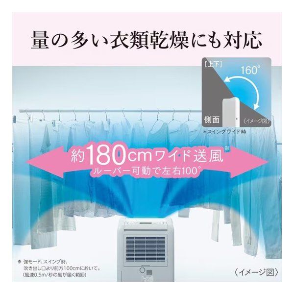 ホワイト MJ-M120YX-W