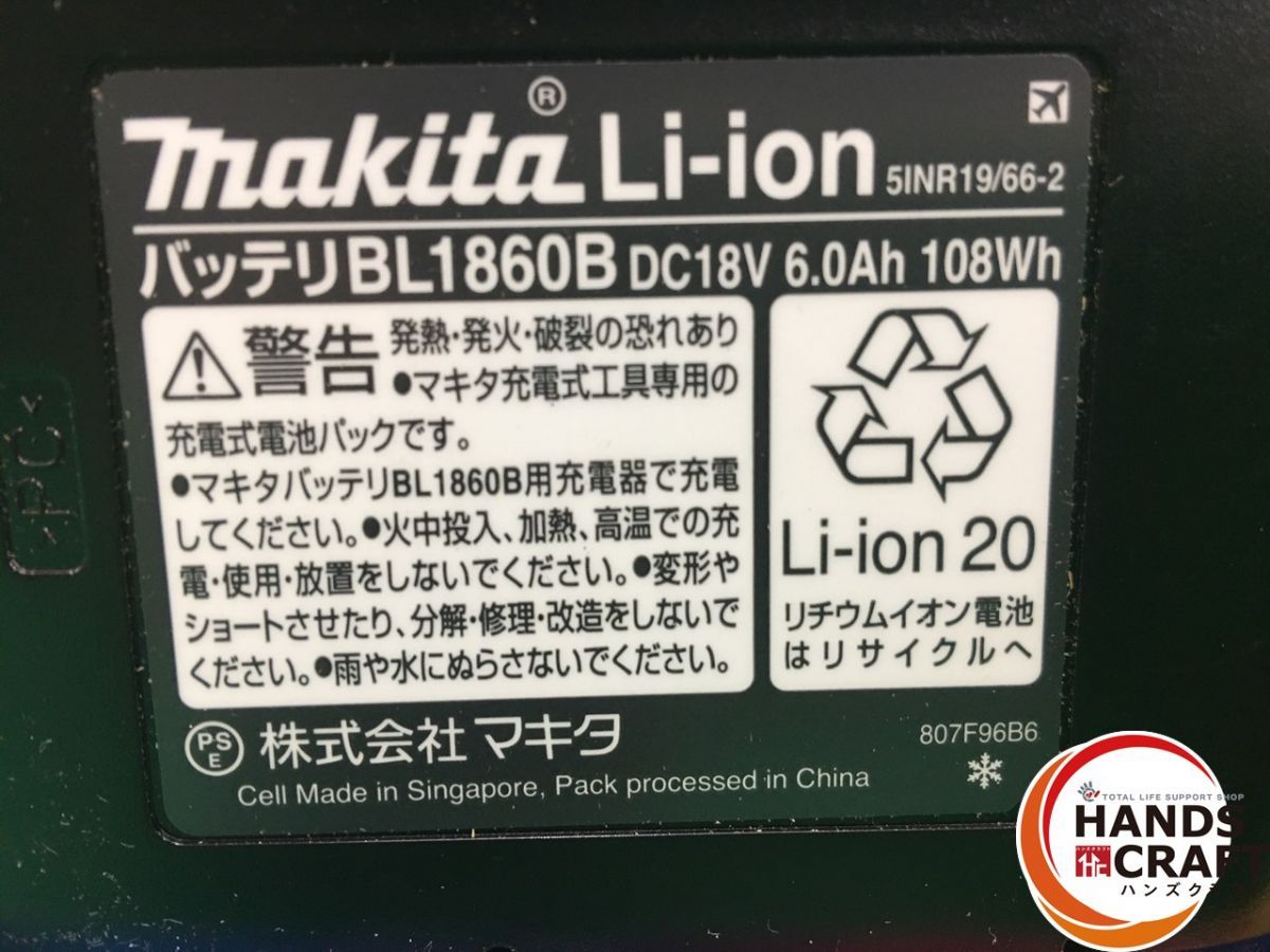 充電式鉄筋結束機 18V
