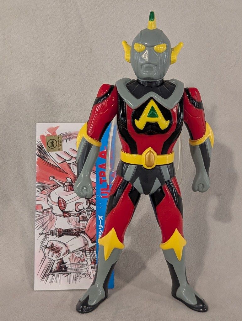 マルサン MARUMON ウルトラエース REIWA 350 黒成型|赤|黄|グレー塗装
