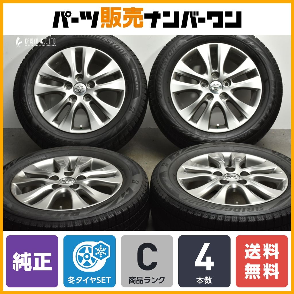 良好品】トヨタ ヴォクシー 純正 16in 6J 50 PCD114.3 ブリヂストン 