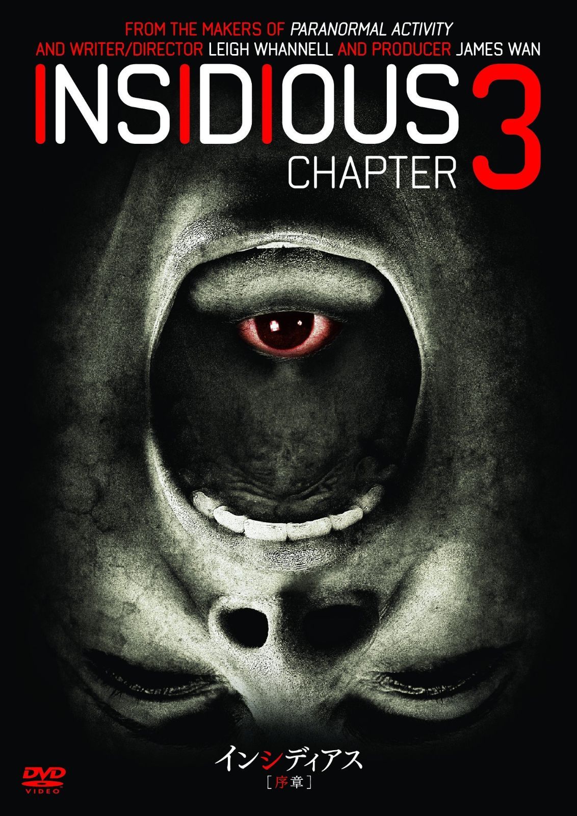 リンカーン レンタル DVD 全巻 大運動会 ダウンタウン 雨上がり決死隊