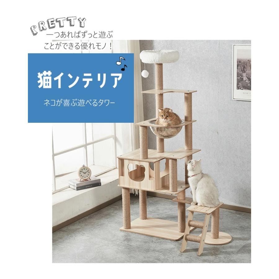 爪とぎ タワー