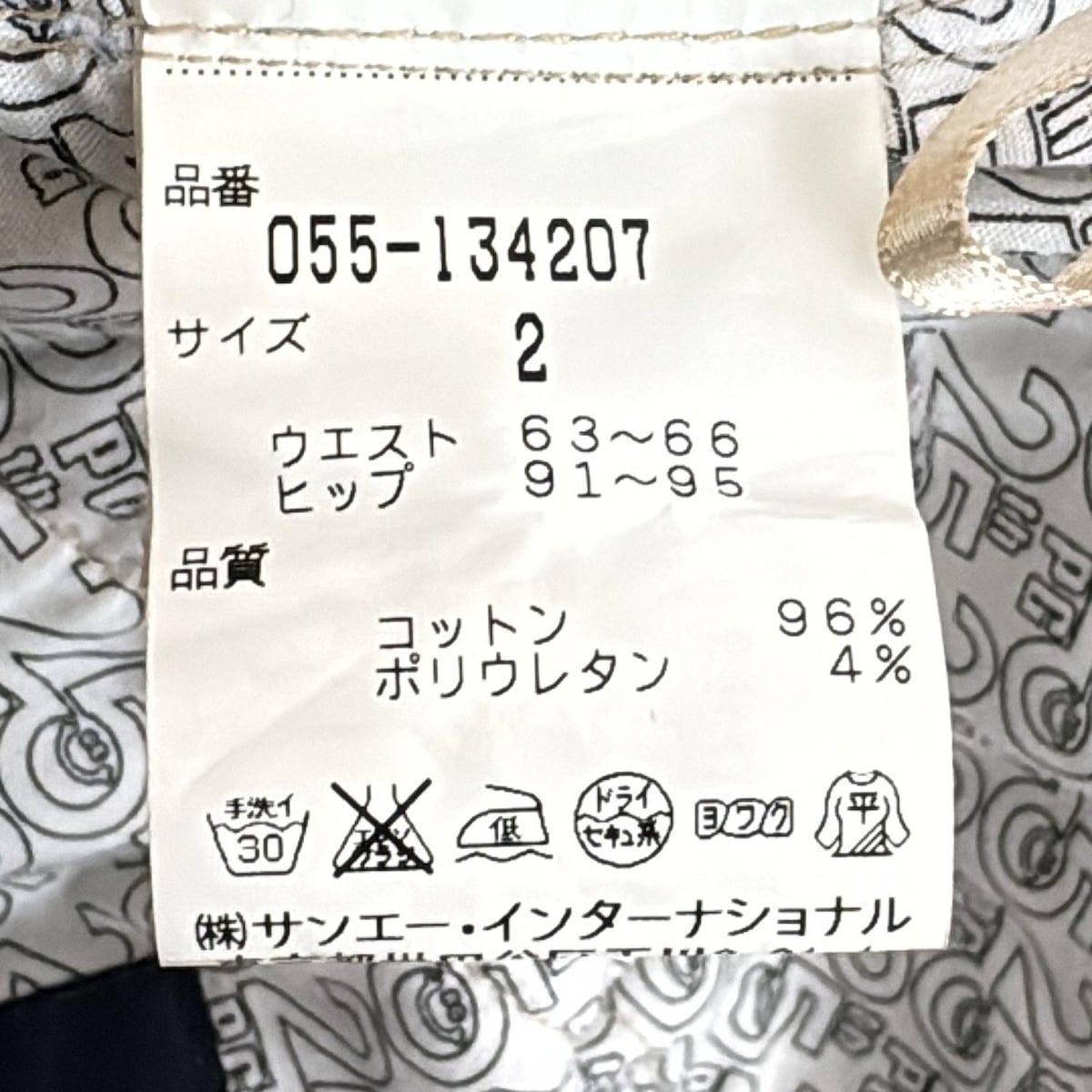 ベージュ×ダークネイビー