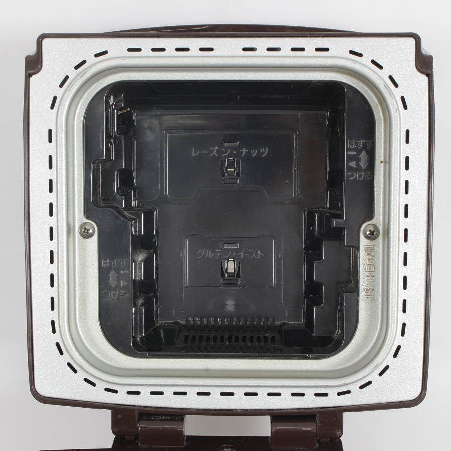 パナソニック ライスブレッドクッカー SD-RBM1001-T GOPAN 1斤