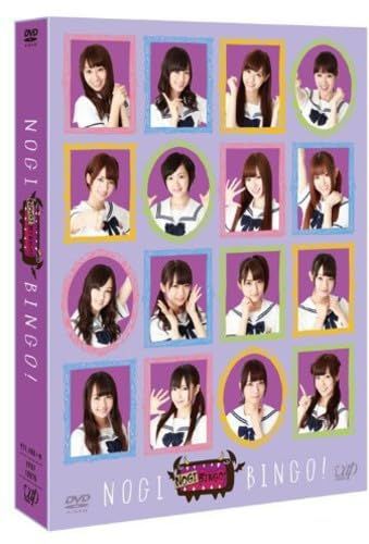 NOGIBINGO! 通常版DVD-BOX