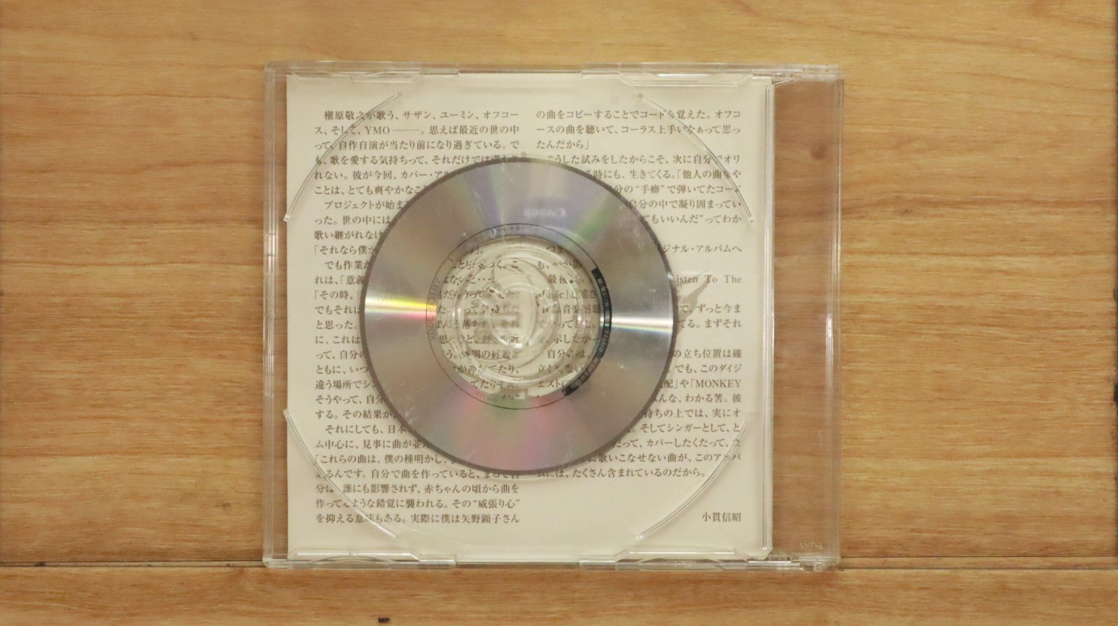 アート・デザイン・音楽 NORIYUKI TANAKA  1991 AKIRA THE ORIGINAL JAPANESE SOUNDTRACK (1994) MP3 - Download