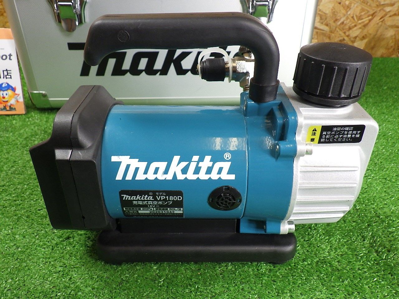 エアコン工事 品