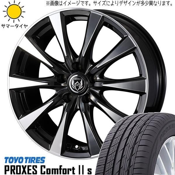 ヤリスクロス 215/55R17 ホイールセット | トーヨー プロクセス 2S u0026 ライツレーDI 17インチ 5穴114.3 