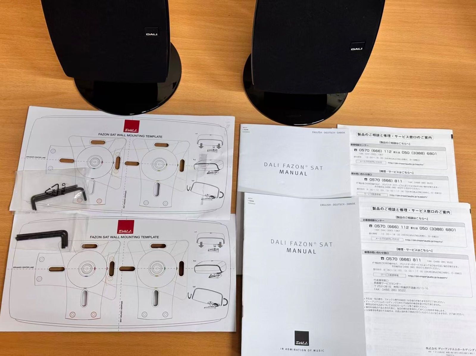 ブックシェルフ型スピーカー