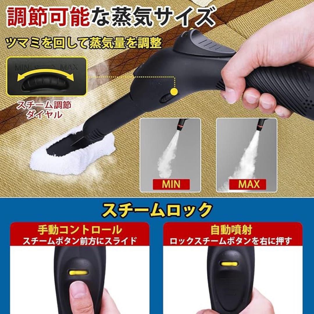 大特価】スチームクリーナー、21ピースアクセサリーセット付き