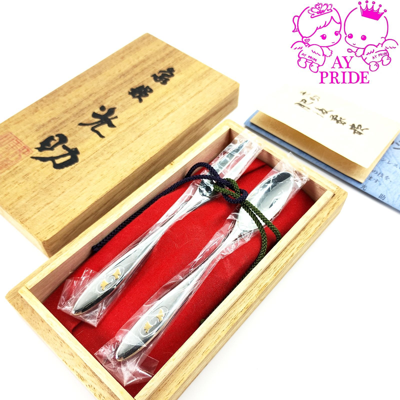 ❤️最安値更新❤️プレミアム❤️ノリタケ×ニューソン✨カトラリー 食