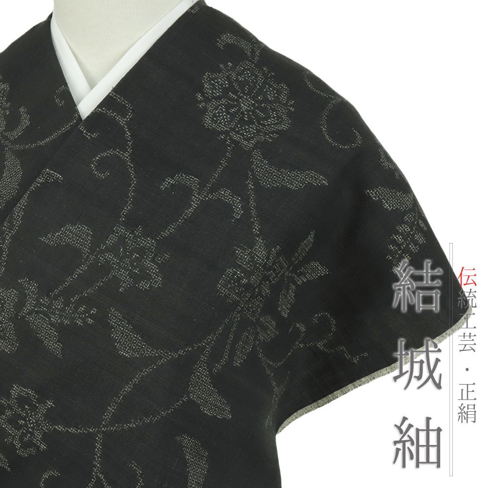 結城紬 【相良刺繍】結城紬 未仕立て 未仕立て 反物 - メルカリ 結城紬 【相良刺繍】結城紬 未仕立て 未仕立て 反物 - メルカリ
