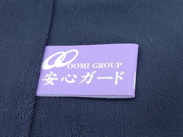 平和屋本店□極上 藍造国選定無形文化財 藍染師 中西桂秀 色無地 黒