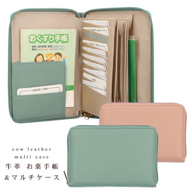 アラベスク模様 両面シガレットケース カードケース ドイツ製