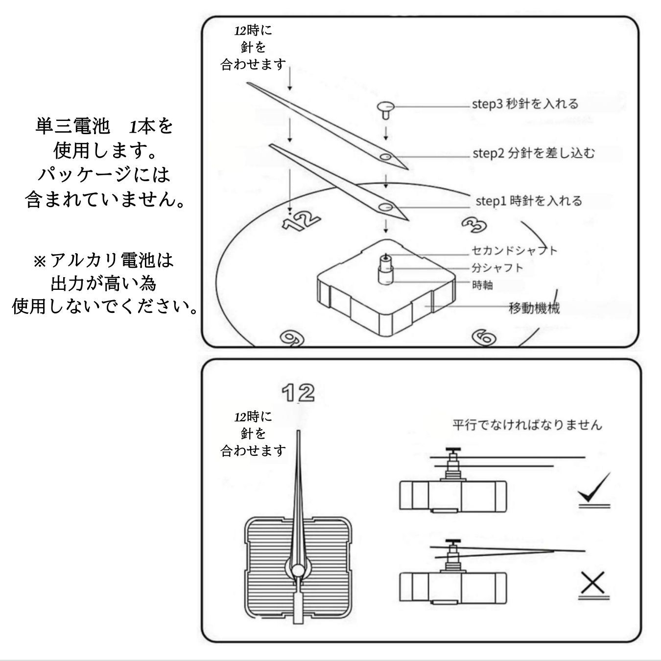 掛け時計 クロック ゴールド 金 月 Moon ルナ 柱時計 60cm リビング ダイニング アナログ ラウンド 単三電池 バッテリー式 4-7