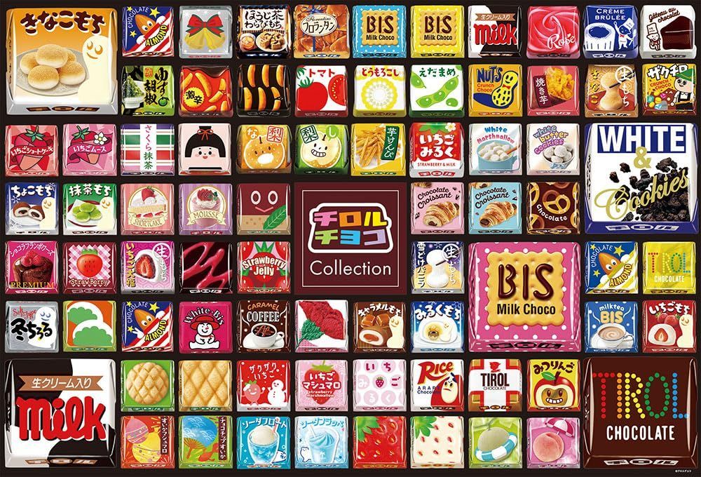 【人気商品】チロルチョコ ジグソーパズル コレクション 1000ピース 【日本製】ビバリー ジグソーパズル（49×72）1000-033 ビバリー(BEVERLY)