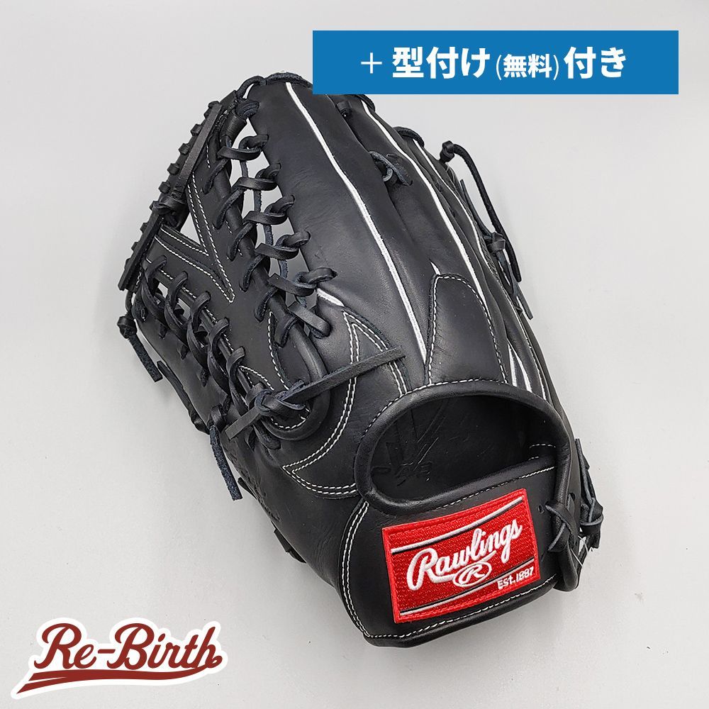 新品】 ローリングス 軟式グローブ / 外野手用 無料型付け (Rawlings