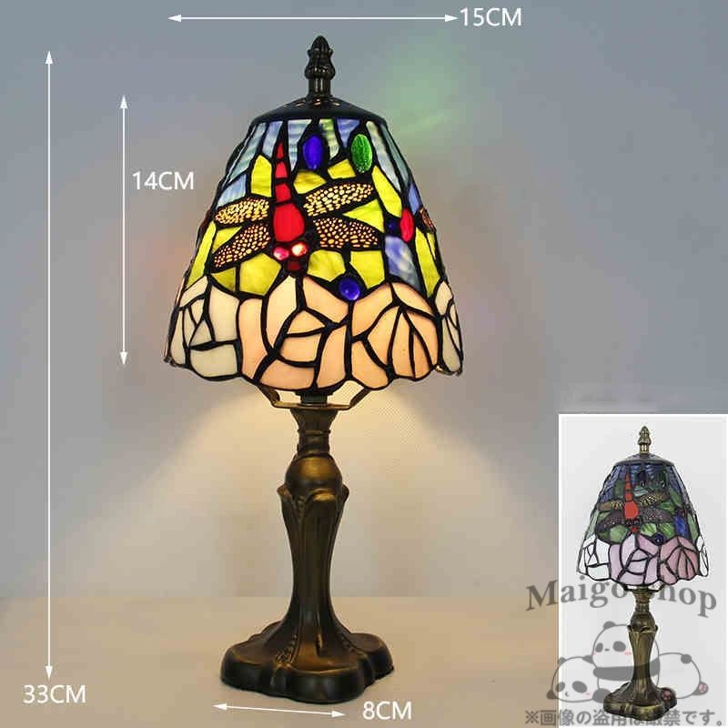 ステンドグラスランプ 電気スタンド アンティークランプ ステンドグラスランプ 電気スタンドアンティークランプ ガラスランプ
