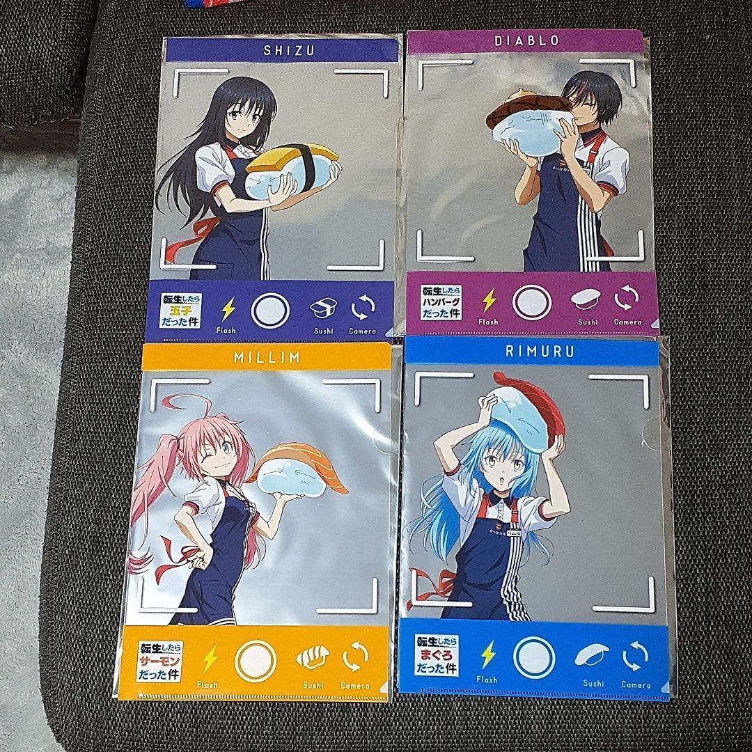 転生したらスライムだった件 クリアファイル 転スラ かっぱ寿司