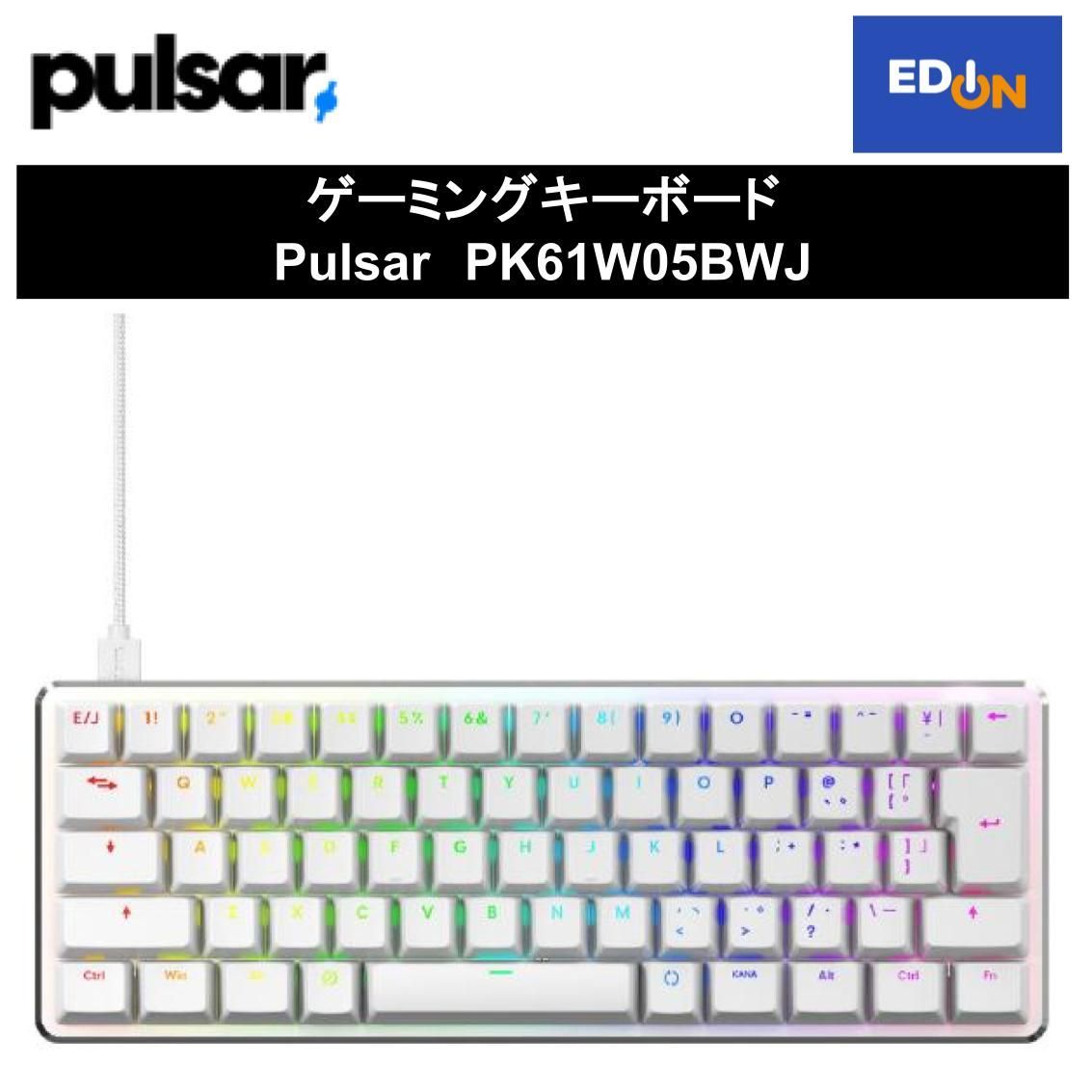 【11917】ゲーミングキーボード Pulsar　PK61W05BWJ