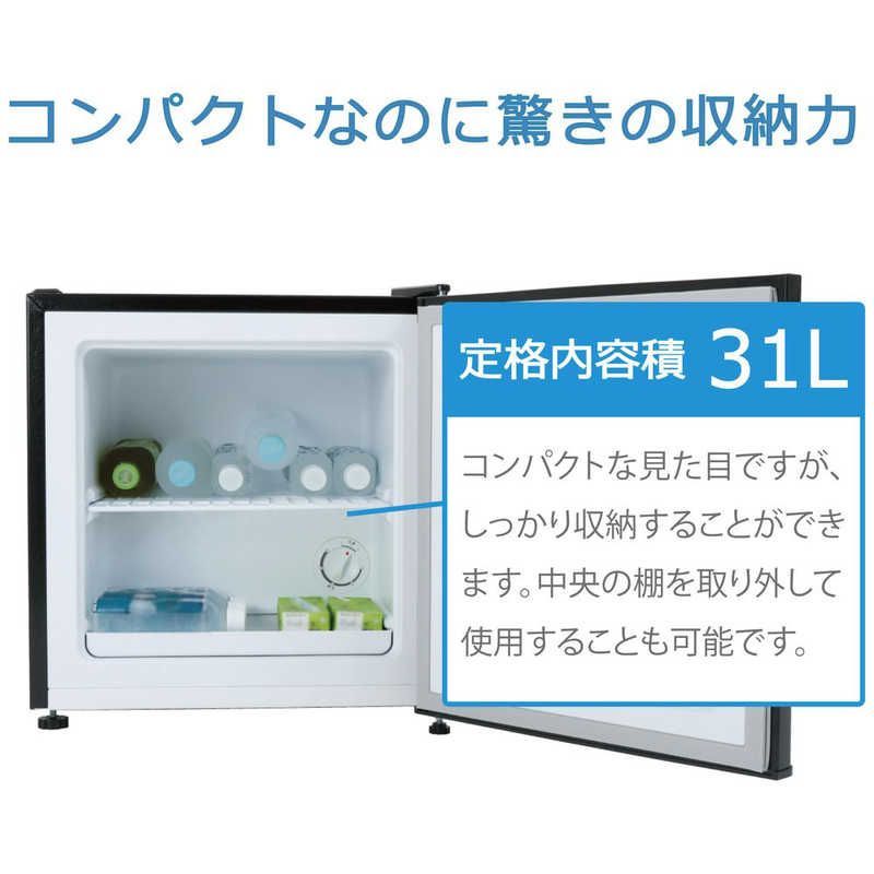 小型 冷凍冷蔵切替