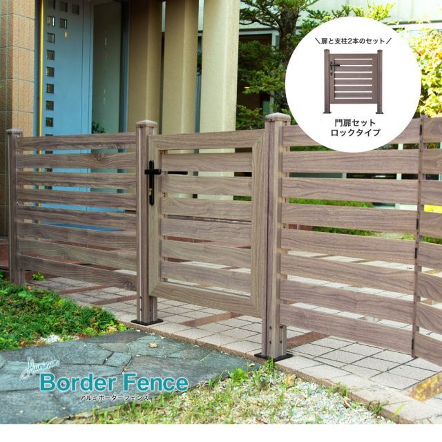 ガーデンガーデン