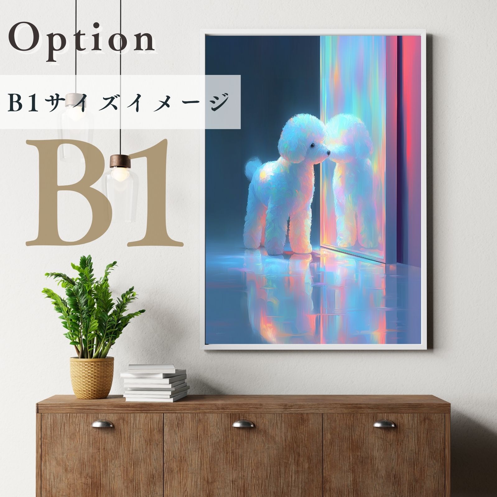 名入れOK リフレクション