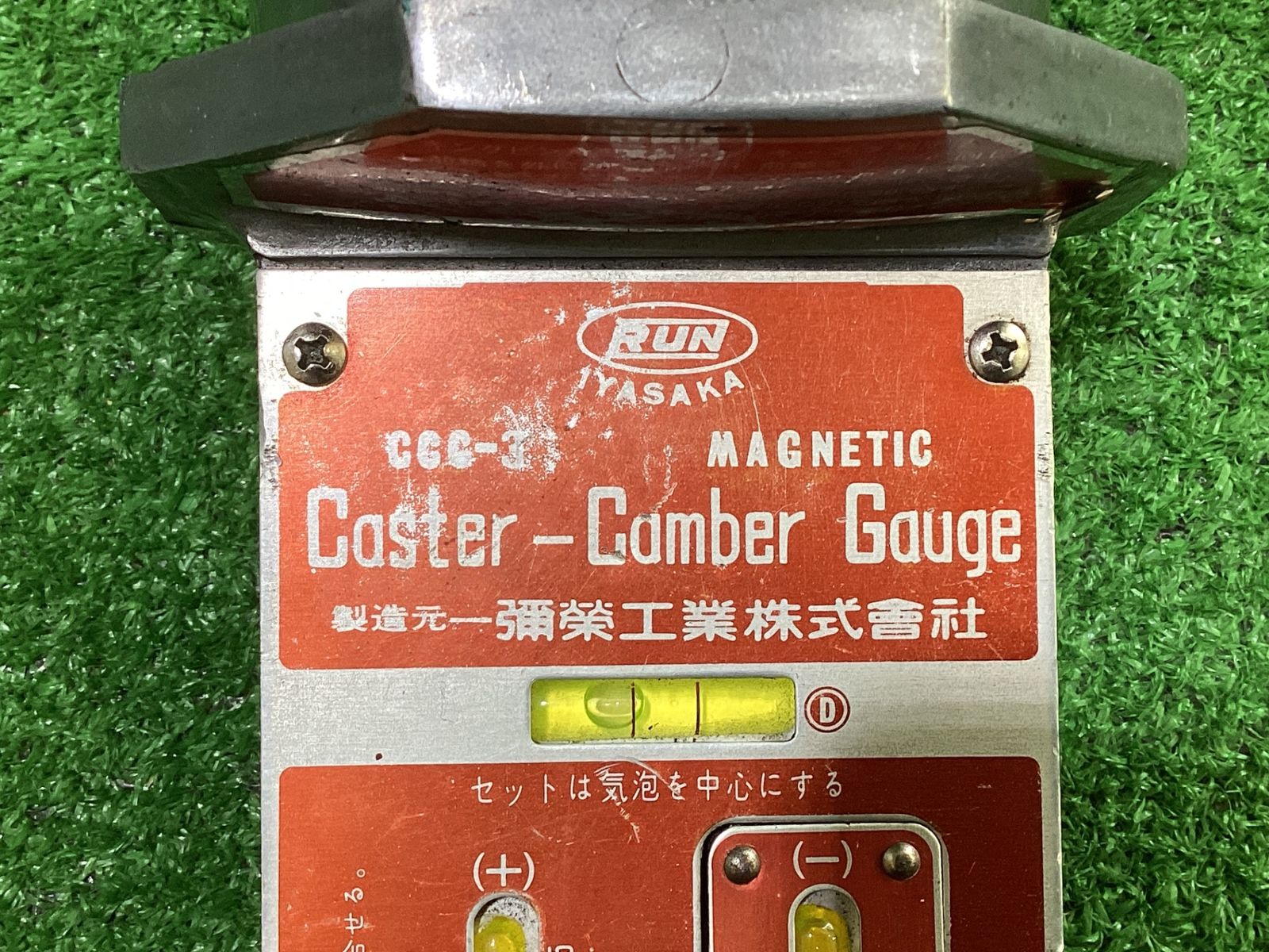 キャンバーキャスターキングピンゲージ㉔