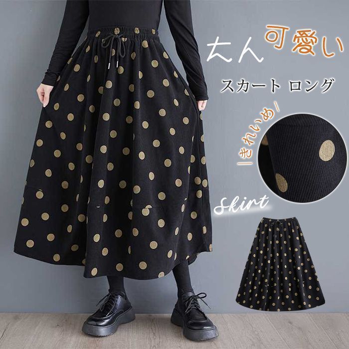 MARNI♥ロングスカート　ダークブルー 水玉 フレアスカート　マルニ スカート ロング レディース 厚手 春 秋 冬 フレアスカート