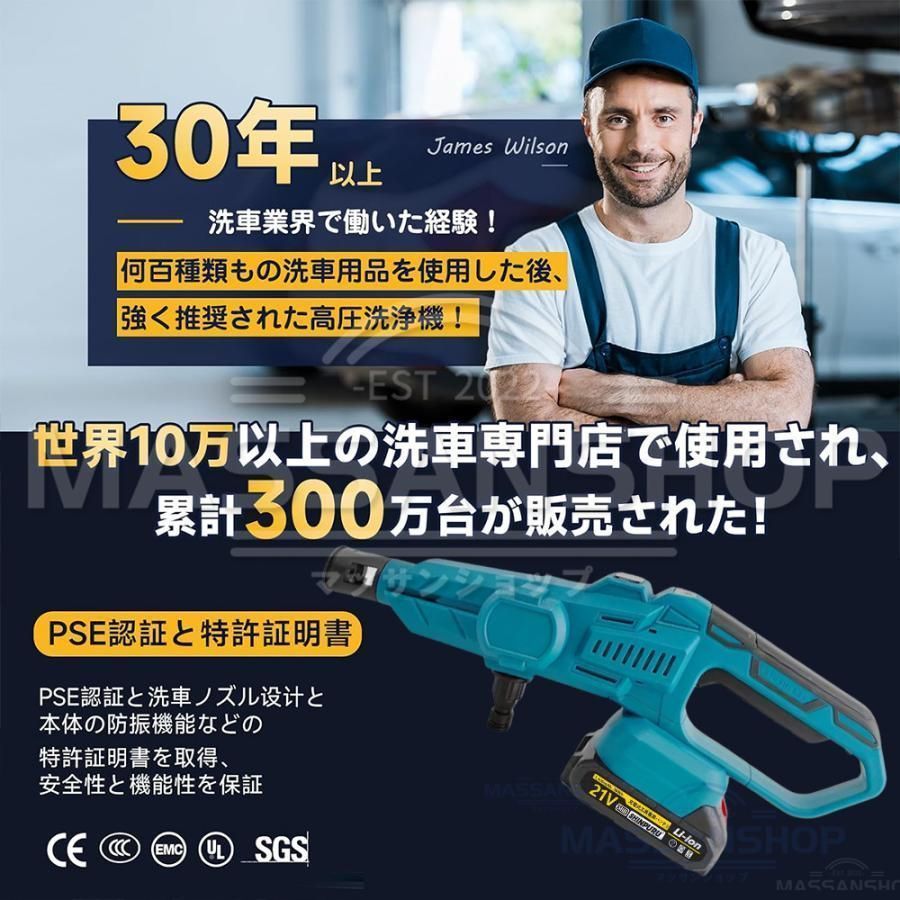 高圧洗浄機