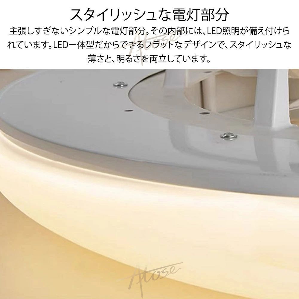 6段風量調節