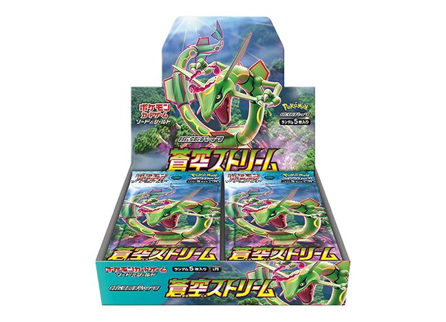 蒼空ストリーム未開封１０パック 蒼空ストリーム 未開封10パック ポケモンカードゲーム｜Yahoo