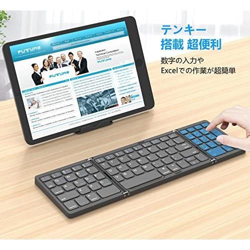 テンキー付き ワイヤレスキーボード 折りたたみ式 iPad Bluetooth ...