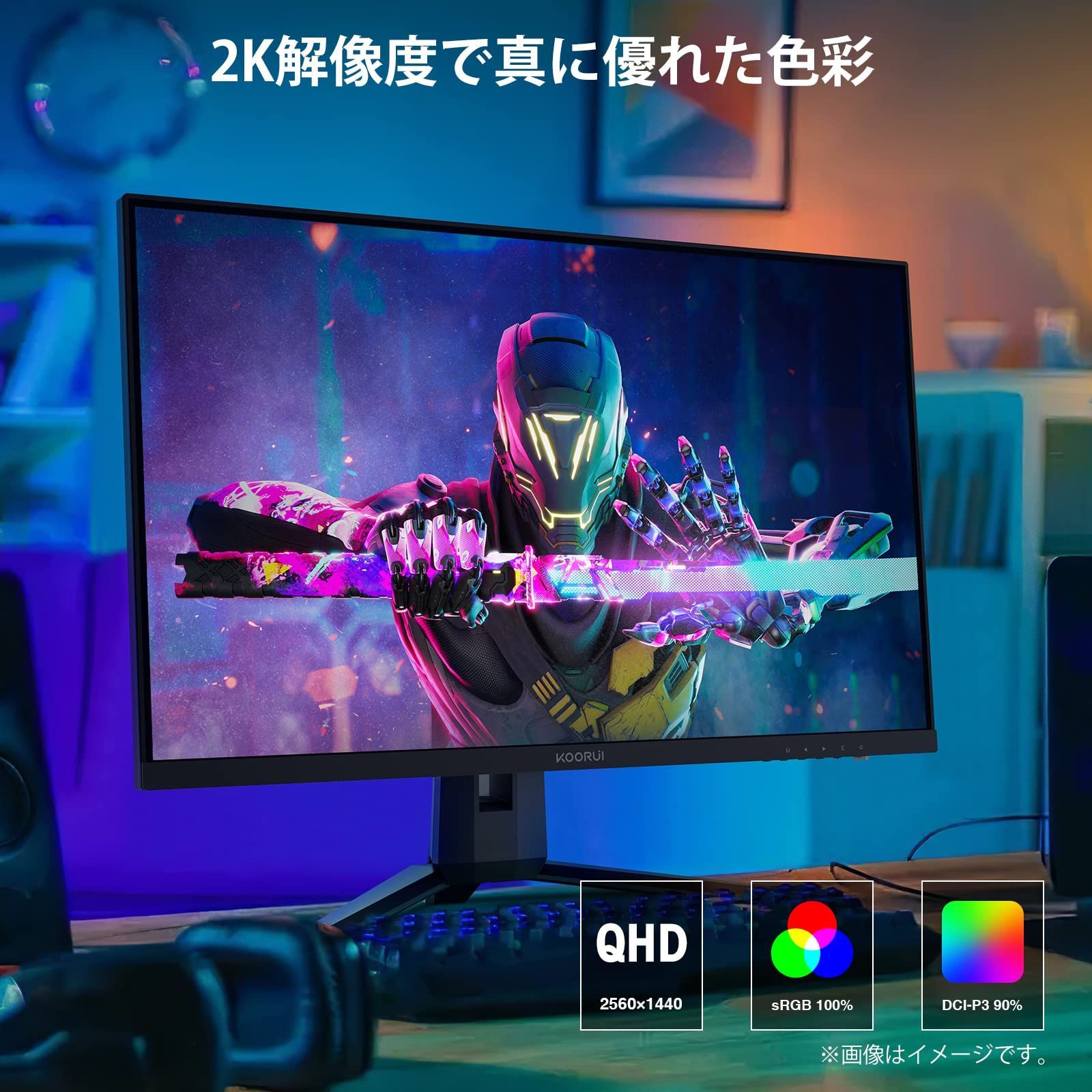 特価セール】QHD 2560×1440/VA非光沢/144Hz/1ms/FreeSync対応/G-SYNC