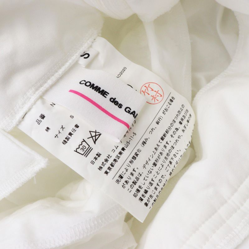AD2020 コムデギャルソン ガール COMME des GARCONS GIRL ティアード