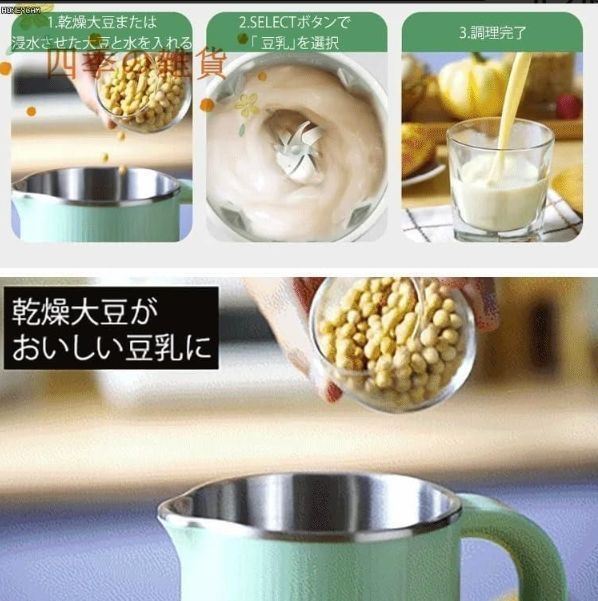 ジューサー家庭用