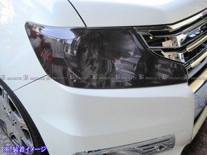 HONDAステップワゴンRK5 RK6【ヘッドライトスモークカバー右左】中古 RKステップワゴン前期/後期 ヘッドライトカバー ライトスモーク