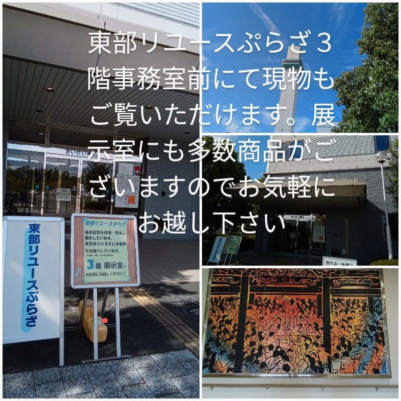 現地引取のみ、リユース品】須恵器大成 凸版印刷株式会社 著者 田辺昭三 汚れ・変色あり - メルカリ