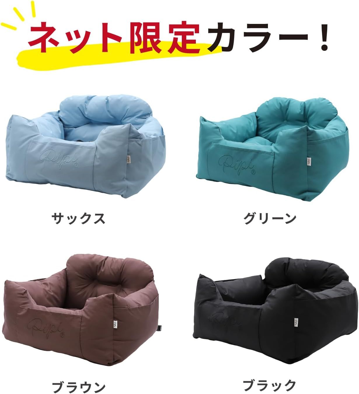 ブラック