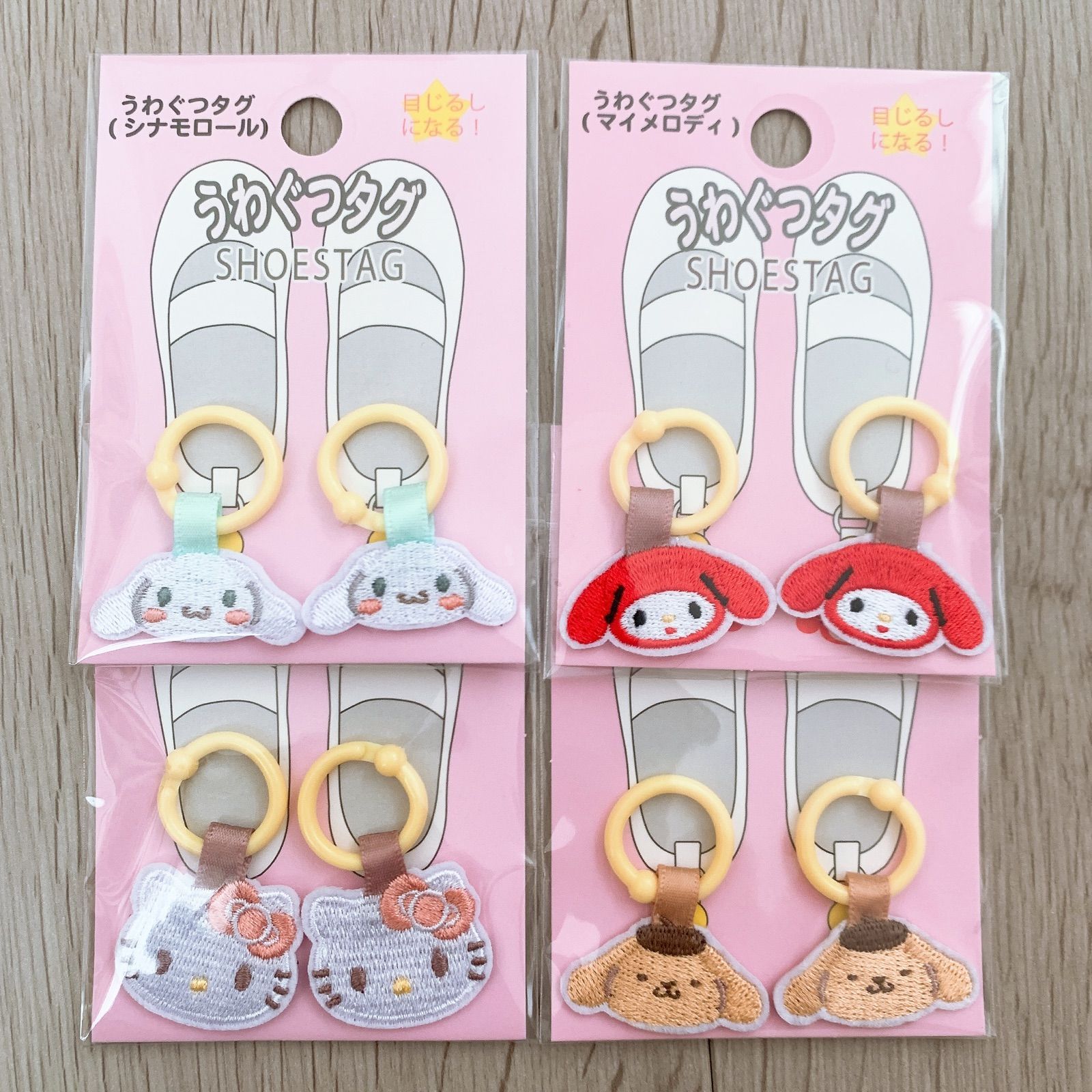 上靴タグ サンリオ キティ マイメロディうわぐつタグ シューズタグ 
