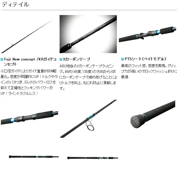 ≫アブガルシアソルティースタイルショアジギングSTJS-1032H-KR〔仕舞寸法160.3cm〕 大型商品1